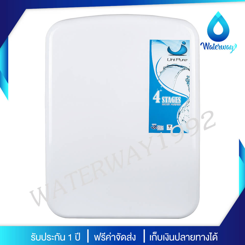 เครื่องกรองน้ำดื่ม UNI PURE รุ่น UN-411 (4 ขั้นตอน) 